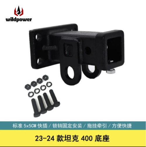 wild power Black Tank 400 Square Mouth Base (Cast + Welded lugs)