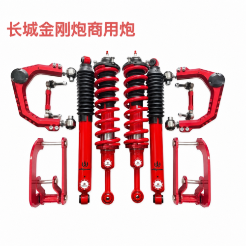 For Great Wall King Kong Cannon POER Commercial Version Upgrade 1-4inch Shock Absorbers 4X4 Lifting Suspension Kit